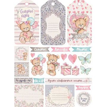 Скрап-карта А4 "Медвежата. Любовь и мишки. Журналинг" (ScrapMania)