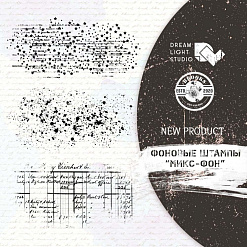 Штамп "Микс фон", 3,6х8 см (DreamLight Studio)