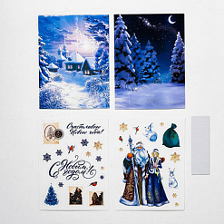Набор для создания Pop-up открытки "Дед мороз и Снегурочка" (АртУзор)