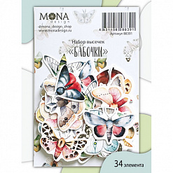 Набор вырубок "Бабочки" (MonaDesign)