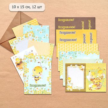 Набор для создания открыток А6 "Пчелки", 12 листов (ScrapMania)