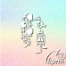Чипборд "Птички в клетке", 8,1х12,4 см (LeoMammy)