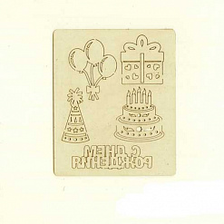 Набор украшений из чипборда "День рождения" (Salvadorica)