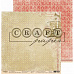 Набор бумаги 20х20 см "Шерлок", 8 листов (CraftPaper)