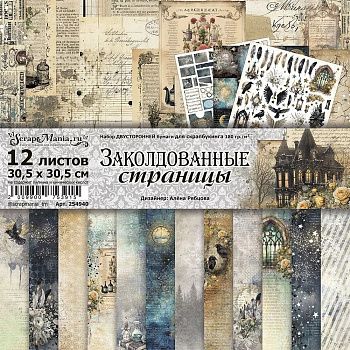 Бременские музыканты и шикарные весенние коллекции!!!
