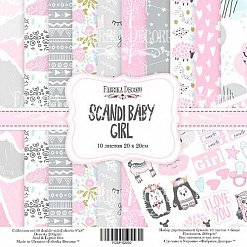 Набор бумаги 20х20 см "Scandi Baby Girl", 10 листов (Фабрика Декору)