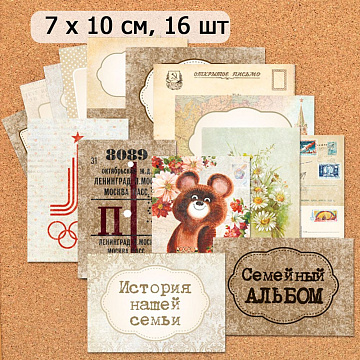 Набор карточек "СССР", 7х10 см, 16 шт (ScrapMania)