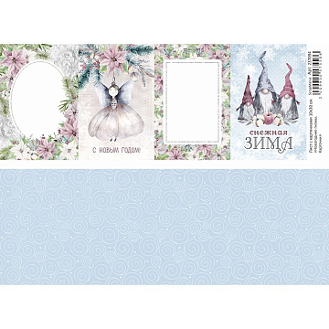 Лист с картинками 10х30 см "Новогодние гномы. Карточки" (ScrapMania)