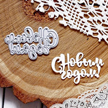 Нож "С новым годом 3", 5,5х3,3 см (AgiArt)