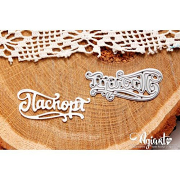 Нож для вырубки "Паспорт 2" (AgiArt)