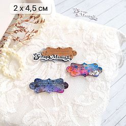 Нож "Джанк. Журналинг фигурный", 2х4,5 см (ScrapMania)