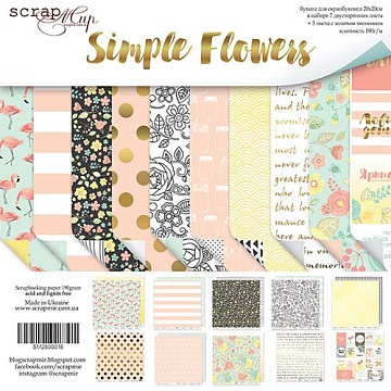 Набор бумаги 20х20 см "Simple Flowers", 10 листов (Скрапмир)