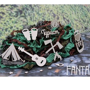 Набор украшений из чипборда "Турист 3" (Fantasy)
