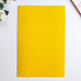 Лист фоамирана махровый 20х30 см "Желтый", 2 мм (Magic Hobby)