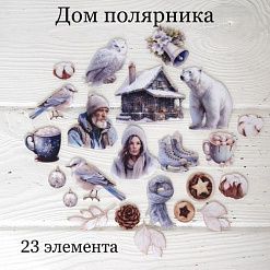 Набор высечек из ткани "Дом полярника", 6,5х6 см, 23 шт (RozeFlowers)