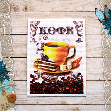 Тканевая карточка "Магия кофе. Для тебя" (ScrapMania)