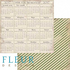 Бумага "Новогодняя ночь. Календарь" (Fleur-design)