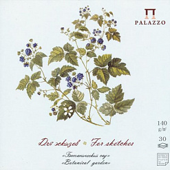 Набор бумаги для зарисовок 15х15 см "Ботанический сад. Ежевика", 30 листов (Palazzo)