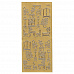 Контурные наклейки "Миниатюрная мебель", лист 10x24,5 см, цвет золото