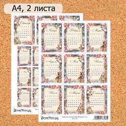Скрап-карта А4 "Календарь 2025. Волшебник" (ScrapMania)
