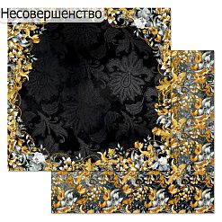БРАК бумага ScrapMania 30х30 см "Элитный клуб. Церемония" 236219