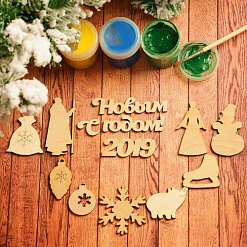 Набор деревянных украшений "Символ года 2019. Веселые праздники"