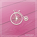 Чипборд "Ретро велосипед. Малый", 4,8x4,2 см (СкрапМагия)