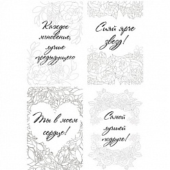 Набор текстурированных карточек "Shabby garden", на русском (Фабрика Декору)
