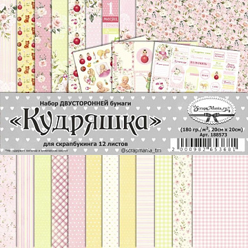 Набор бумаги 20х20 см "Кудряшка", 12 листов (ScrapMania)