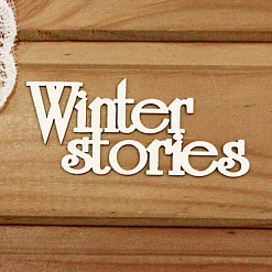 Украшение из чипборда "Winter stories" (Просто небо)