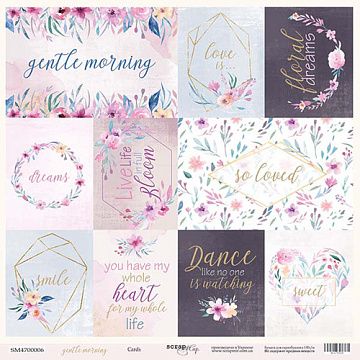 Бумага "Gentle Morning. Карточки", на английском (Скрапмир)