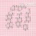Чипборд "Фоновый. Обрывки дамаска", 4,5х7,5 (Scrapiki)