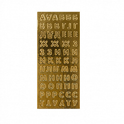 Набор наклеек из плотного картона 15х34 см c фольгированием "Алфавит. Золото" (Mr.Painter)