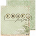 Набор бумаги 20х20 см "Шерлок", 8 листов (CraftPaper)