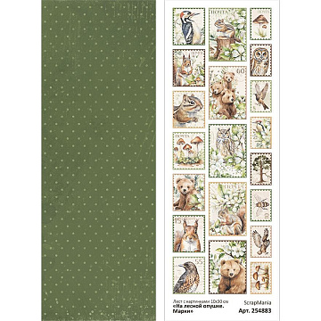 Лист с картинками 10х30 см "На лесной опушке. Марки" (ScrapMania)