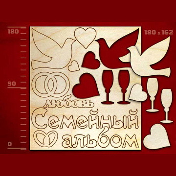 Набор украшений из дерева "Семейный альбом" (Россия)