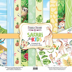 Набор бумаги 20х20 см "Safari for kids", 10 листов (Фабрика Декору)