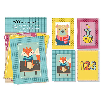Набор карточек "Школьный" (ScrapbookDesigns)