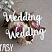 Набор украшений из чипборда "Wedding" (Fantasy)