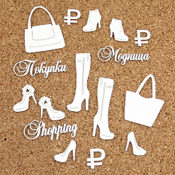 Набор украшений из чипборда "Shopping"