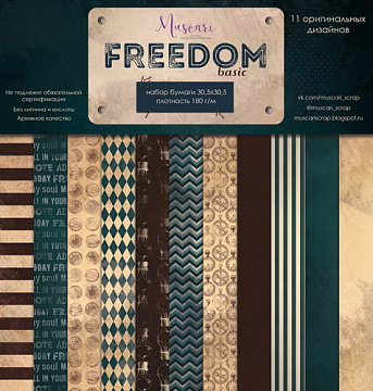 Набор бумаги 30,5х30,5 см "Freedom. Basic", 6 листов (Muscari)