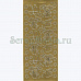Контурные наклейки "Сад/цветы", лист 10x24,5 см, цвет золотистый (JEJE)