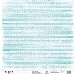 Набор бумаги 30х30 см "Новый год", 9 листов (MonaDesign)