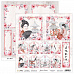 Набор бумаги 20х20 см "Japanese beauty", 12 листов (ScrapBoys)