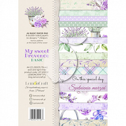 Набор бумаги А4 "My sweet Provence", 16 листов (Lemon Craft)