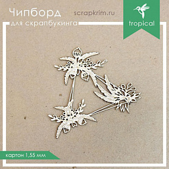 Украшение из чипборда "Рамка 17" (ScrapКрым)