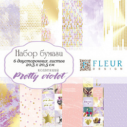 Набор бумаги 20х20 см "Pretty violet", 6 листов (Fleur-design)