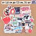 Набор высечек из бумаги "СССР. Пионерский значок", 31 шт (ScrapMania)