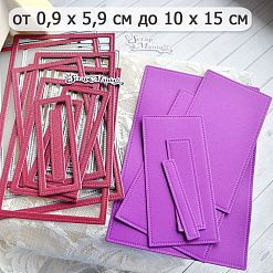 Нож "Прямоугольники со строчкой. Округлые углы", 15х10 см (ScrapMania)