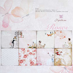 Набор бумаги 30х30 см "Roses. Розы", 20 листов (Рукоделие)